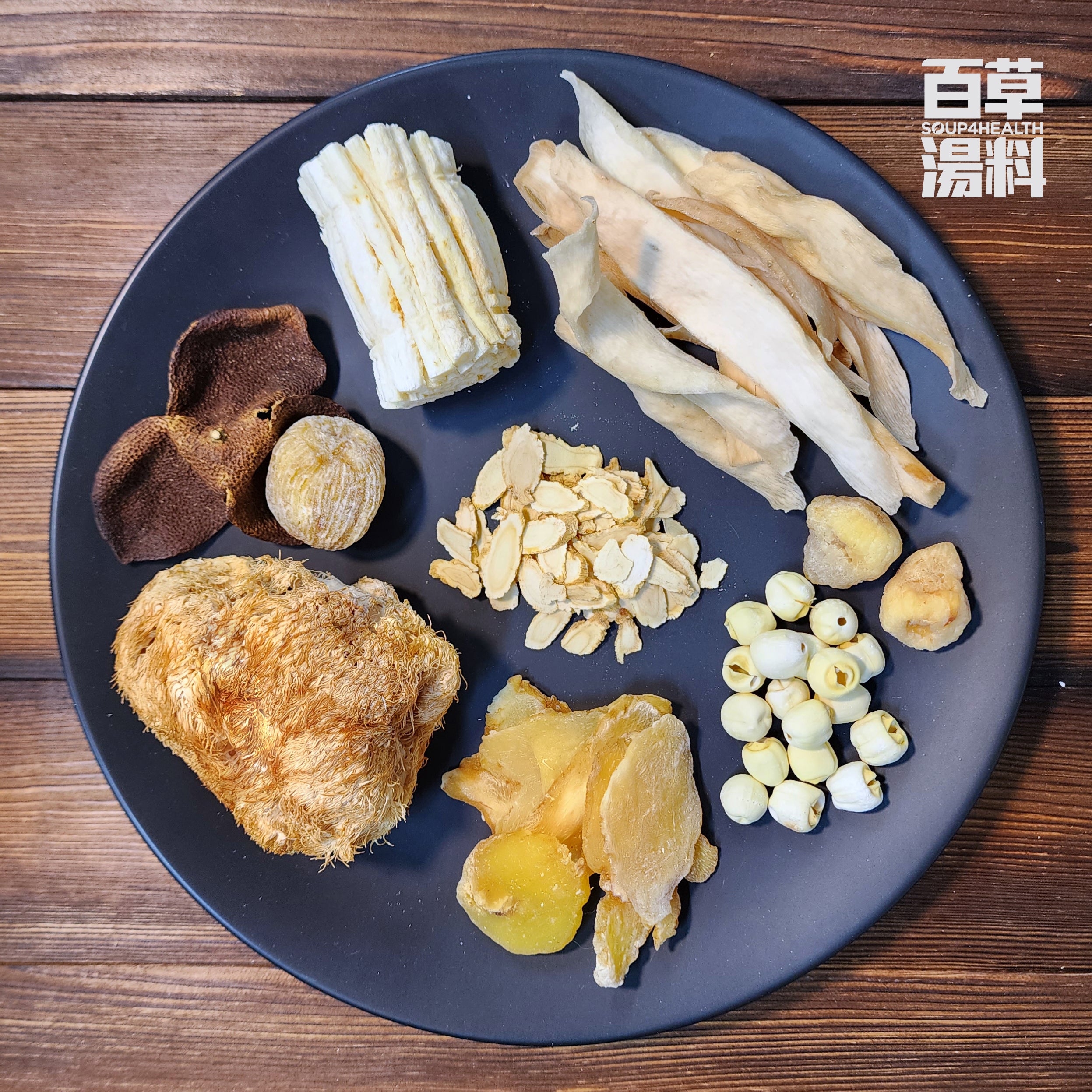 百草湯料 - PUR1 強肺補氣湯包 A (150克)