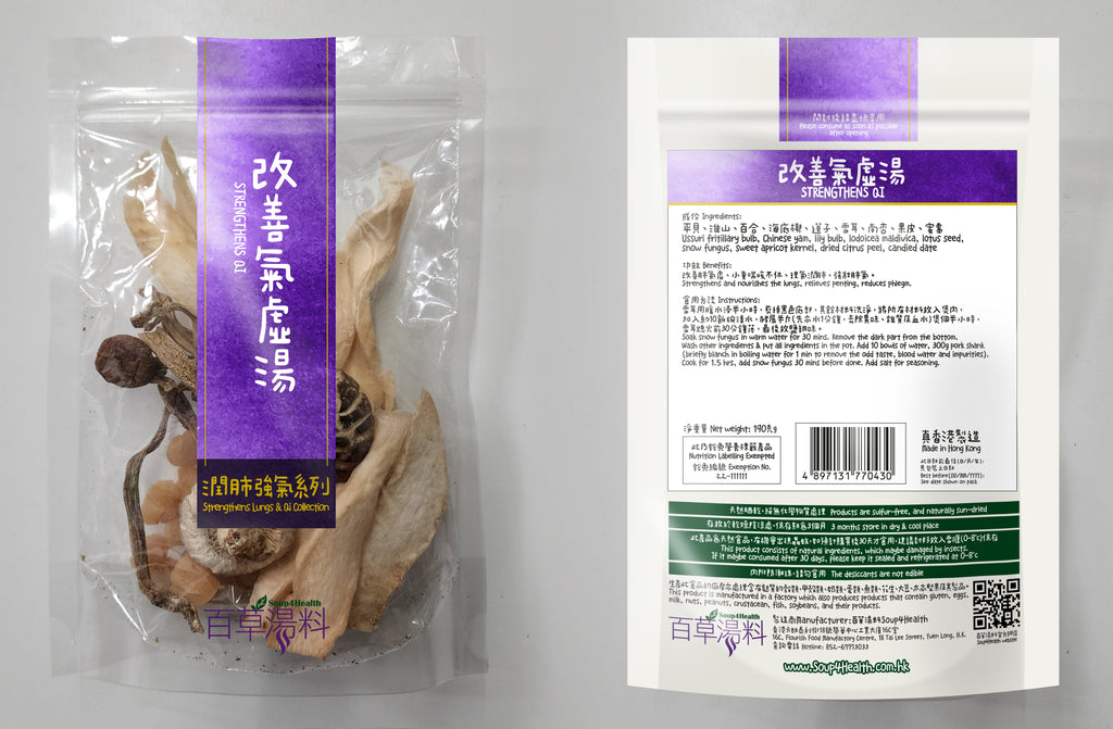 百草湯料 - PUR4 改善氣虛湯包 (185克)