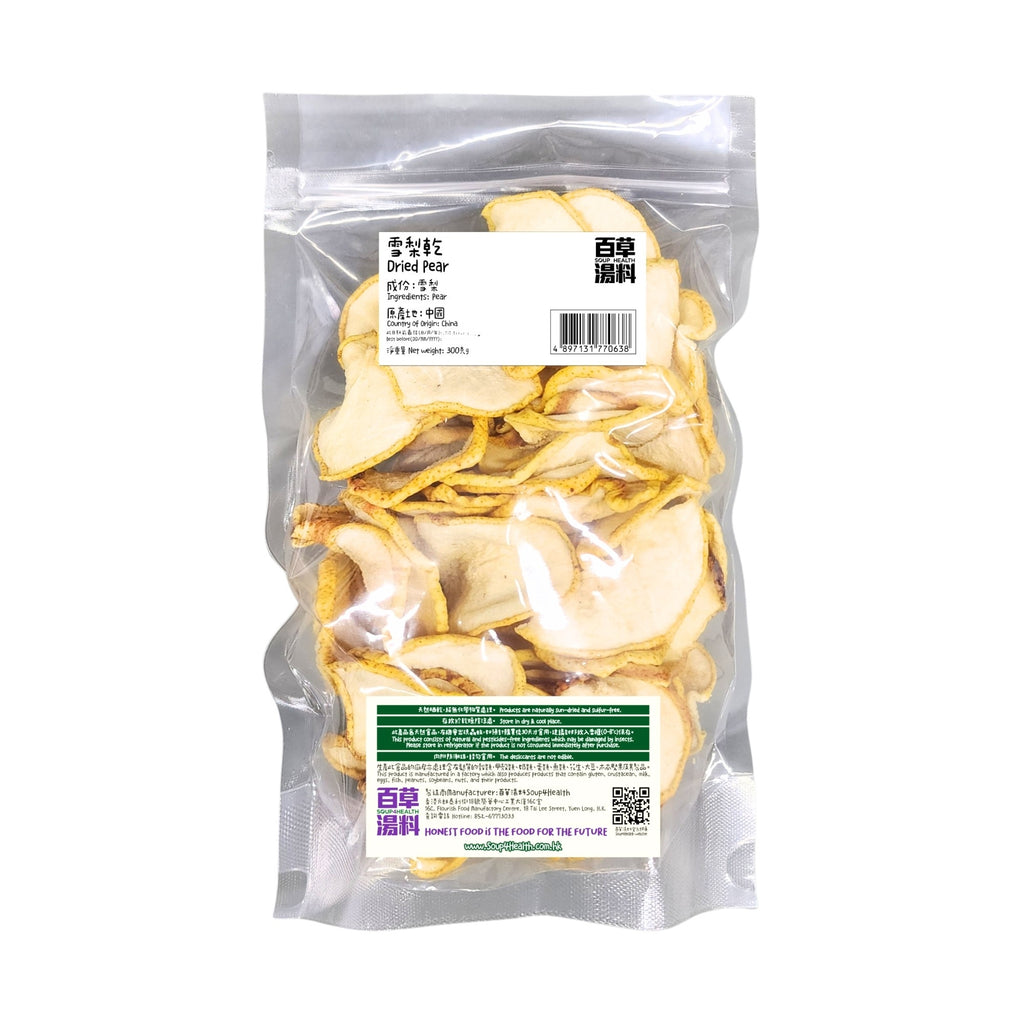 百草湯料 - [SOLO-101] 雪梨乾 (約300克)