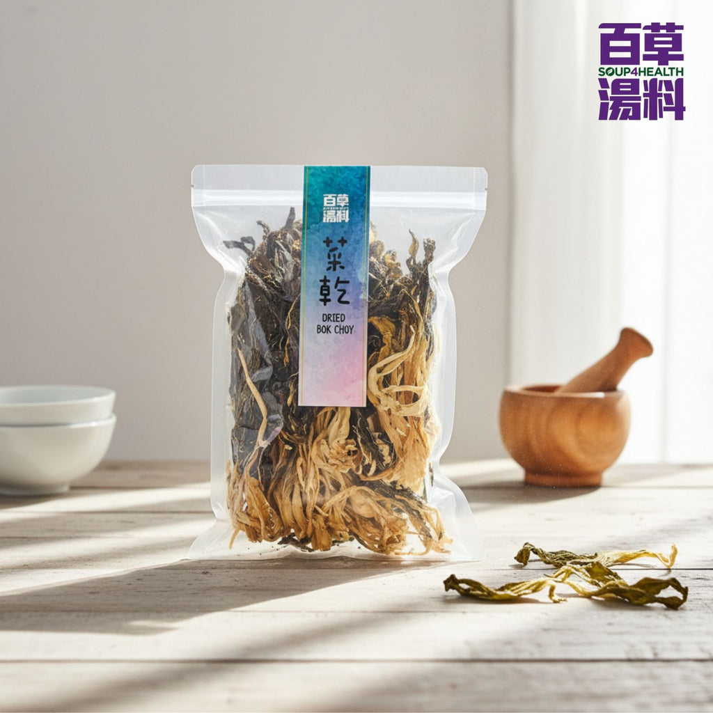 百草湯料 - [SOLO-102] 菜乾 (約300克)