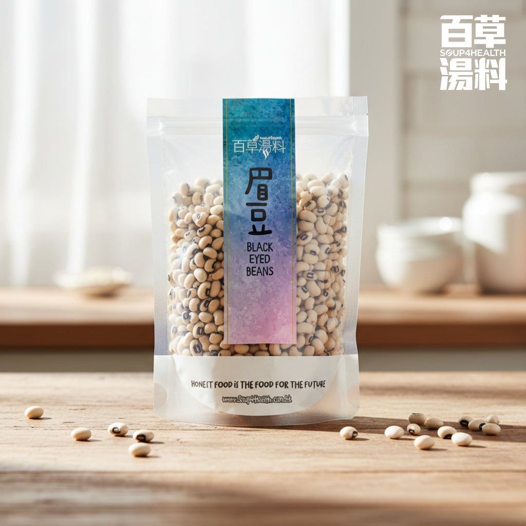 百草湯料 - [SOLO-105] 眉豆 (約300克)