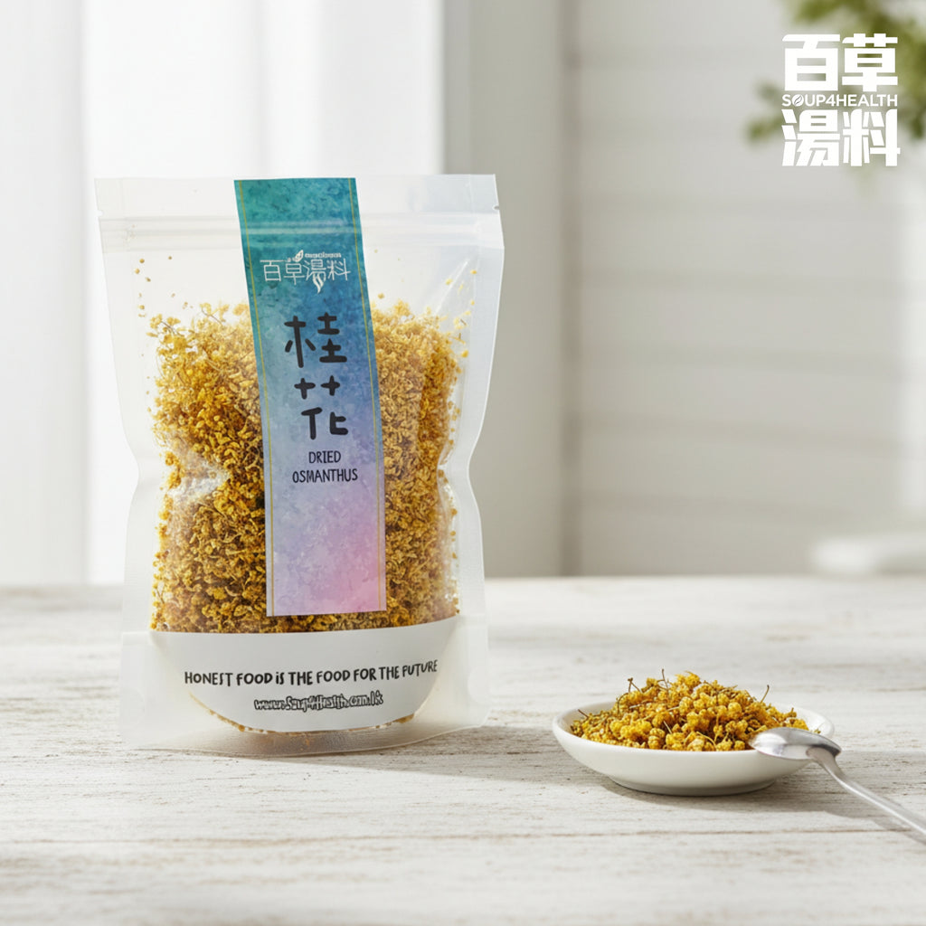 百草湯料 - [SOLO-115] 桂花 (約20克)