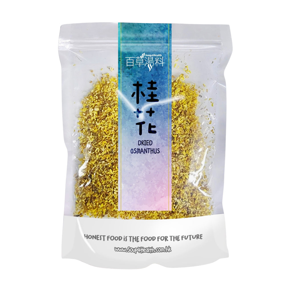 百草湯料 - [SOLO-115] 桂花 (約20克)