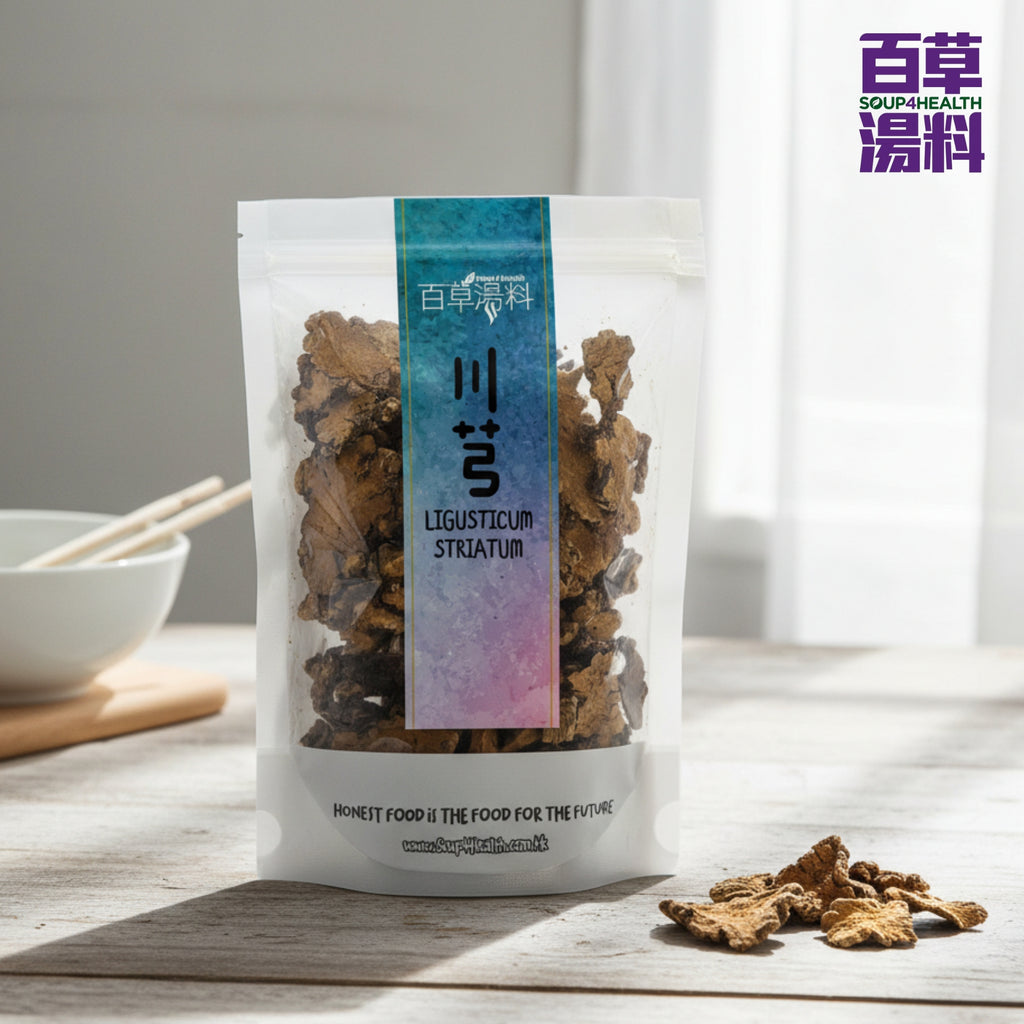 百草湯料 - [SOLO-116] 川芎 (約300克)