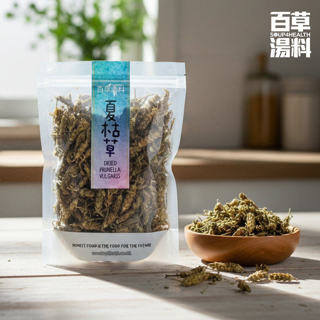 百草湯料 - [SOLO-118] 夏枯草 (約150克)