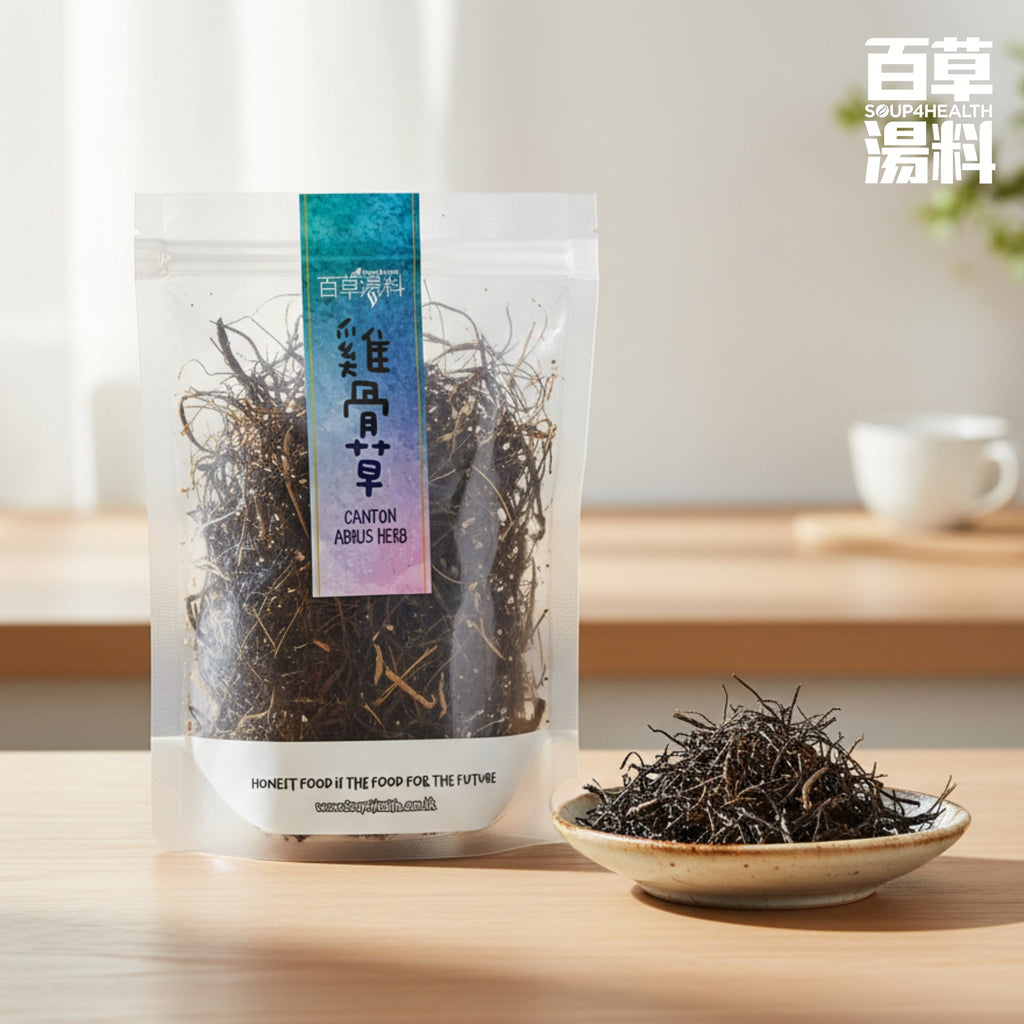 百草湯料 - [SOLO-119] 雞骨草 (約150克)