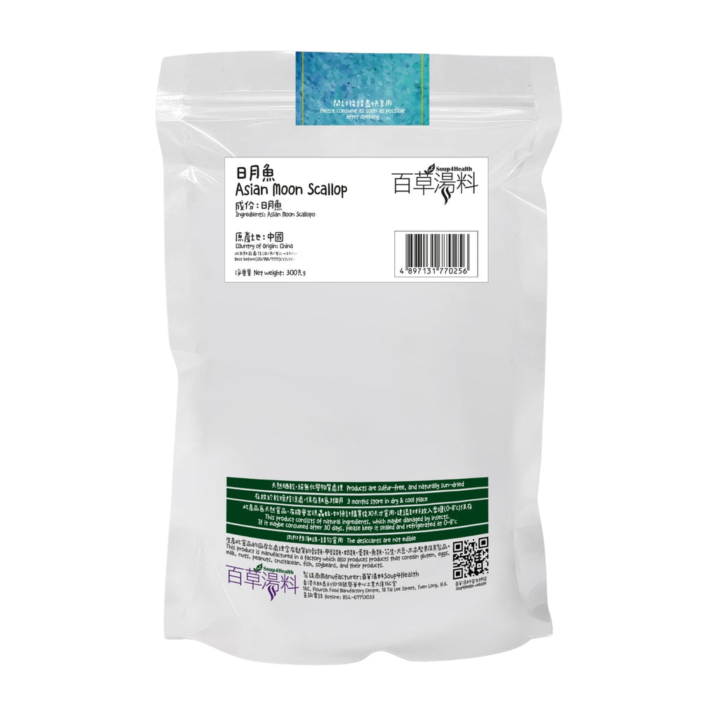 百草湯料 - [SOLO-121] 日月魚 (約300克)