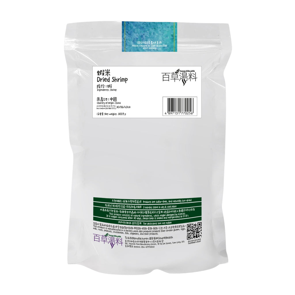 百草湯料 - [SOLO-122] 蝦米 (約300克)