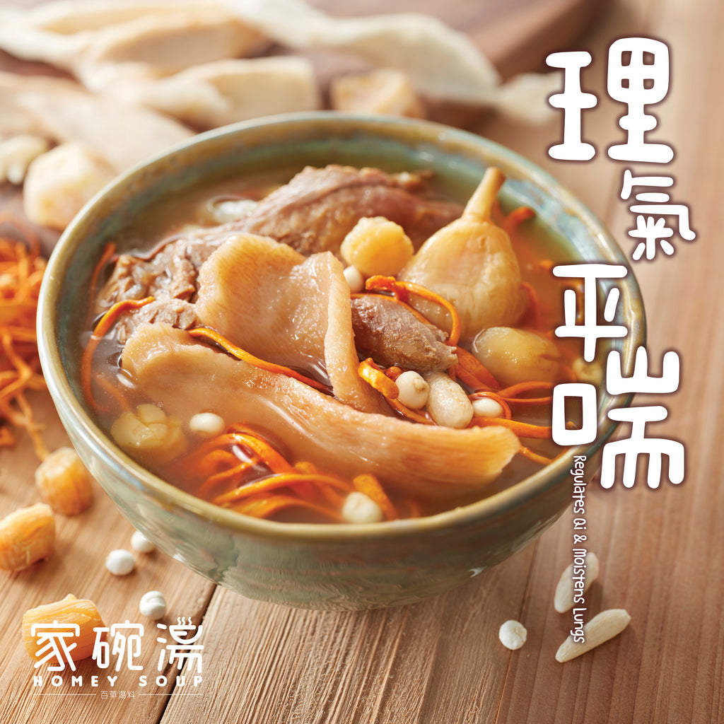 家碗湯 -【即慳$40‼️】自選即飲湯包優惠 (十包裝)