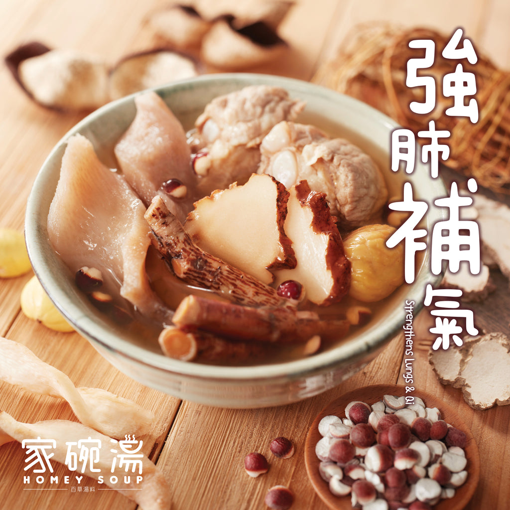 家碗湯 -【即慳$40‼️】自選即飲湯包優惠 (十包裝)