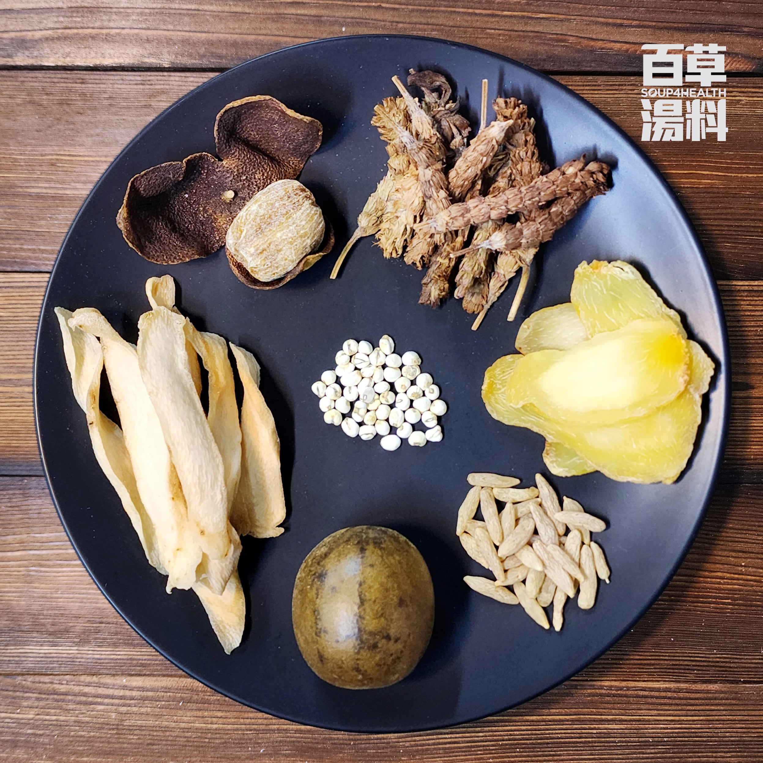 百草湯料 - 散結消腫湯包 (150克)